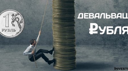 Рубль готовят к девальвации, а манат?