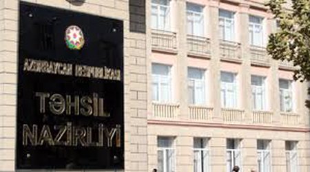 Новшество от Минобразования