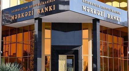 Центробанк снизил учетную ставку