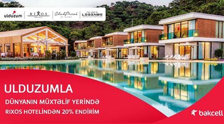 Скидки в отелях RİXOS по всему миру от Bakcell «Ulduzum»