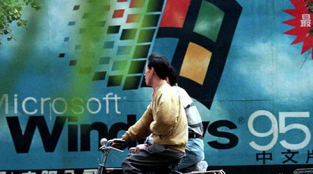 Windows 95 "воскресили" в виде приложения