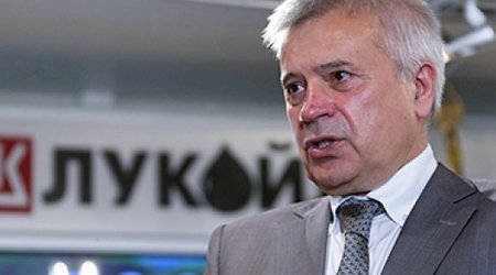 Глава «ЛУКОЙЛа»: «Цена нефти в $70 устроит всех»