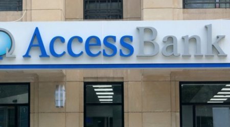 AccessBank отбирает страховщика