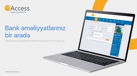 Еще одно новшество в "myAccess"!