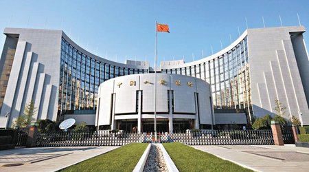 China central bank says will deepen regional financial reforms