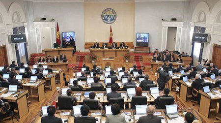 Parliament of Kyrgyzstan to meet for special session on Aug. 8