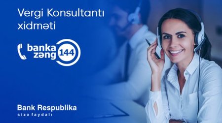 Банк Республика будет предоставлять бесплатную консультацию по вопросам налогооблажения для своих клиентов!