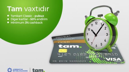 Межбанк повысил процентные ставки по кэшбеку с Tamkart