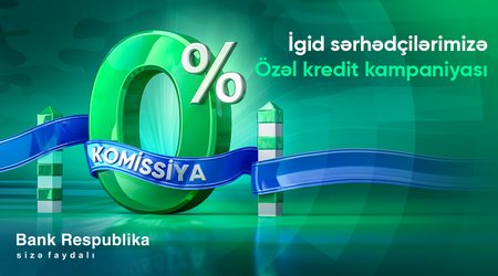 Банк Республика предлагает кредиты пограничникам с 0% комиссией