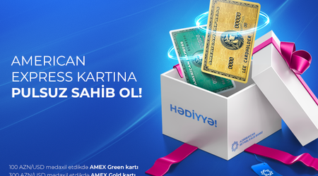 Прекрасная возможность получить в подарок платежную карту AmEx!