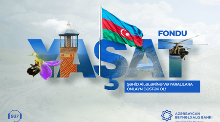Возможность онлайн-перечисления средств в Фонд «YAŞAT»