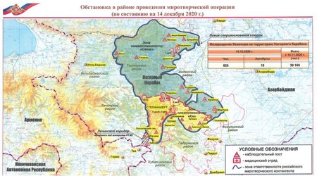 Баку заставил Минобороны России исправить «ошибку», зона миротворцев осталась прежней