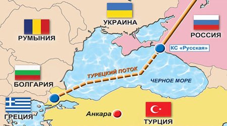 Сербия начала получать российский газ через "Турецкий поток"