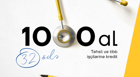 Бери 1000, плати 32!