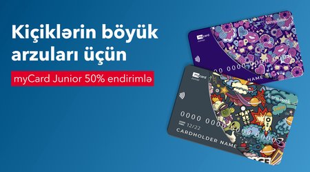 Карта “MyCard Junior” - со скидкой 50%!