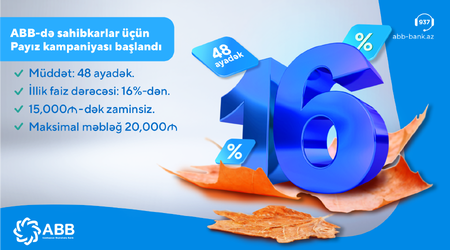 ABB-də kiçik sahibkarlar üçün Payız kampaniyası başlandı!