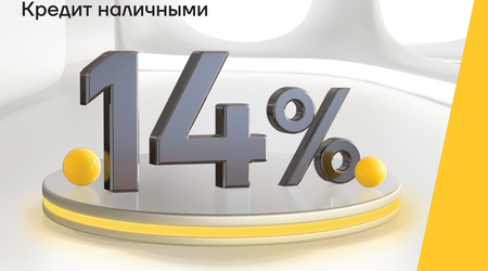 Yelo Bankdan 14%-lə nağd kredit
