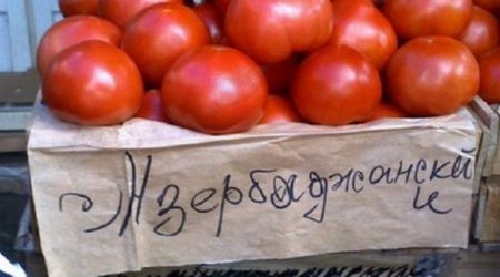Россия сняла ограничения на ввоз азербайджанских томатов и яблок
