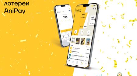 Клиенты Yelo Bank выиграли в лотерею