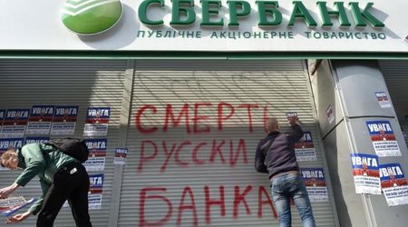 Rusiya bankları SWIFT-siz qaldı, Mərkəzi Bankın işi iflic edildi - RƏSMİ
