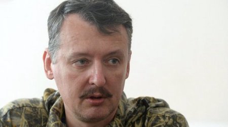 Стрелков признал провал военной операции в Украине