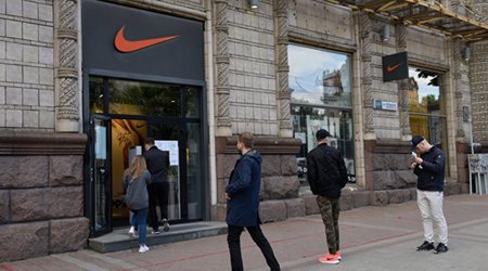 Nike leaving Russian market