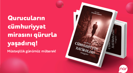 По случаю Дня Независимости вышла в свет книга «Воспоминания о Республике»