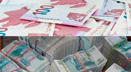 Манат подорожал к евро и рублю