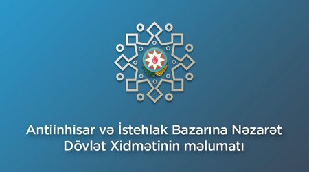Госслужба обвинила АЖД в создании препятствий частным компаниям