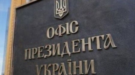 У Зеленского пообещали ответить на ракетный удар по Киеву