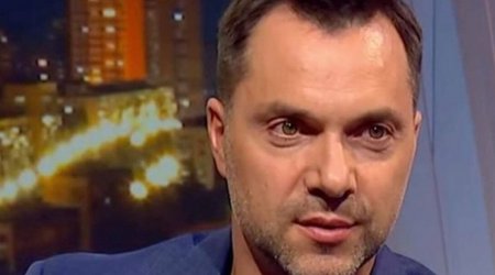 Арестович о мощном ударе по российским войскам