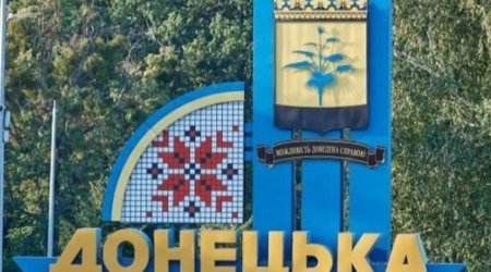 Почти половина Донецкой области под контролем Украины