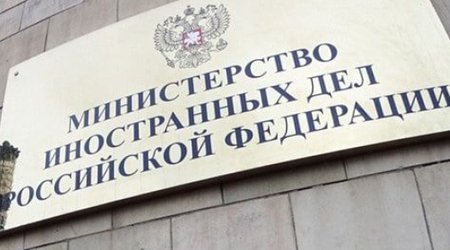 МИД России: Баку и Ереван лишь в начале пути примирения
