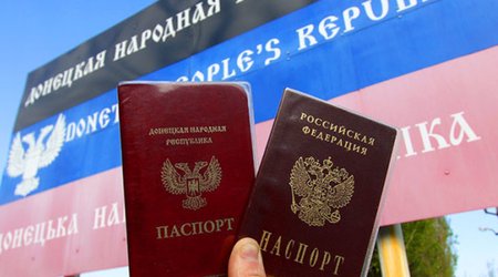 Россия не пускает к себе жителей «ДНР» и «ЛНР» с российскими паспортами