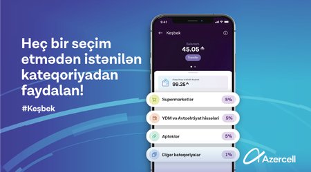 Azercell продолжает поэтапную активацию цифровой карты для клиентов, прошедших предварительную регистрацию