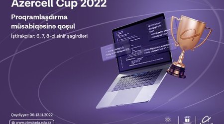 Стартует конкурс по информатике и программированию «AZERCELL CUP»