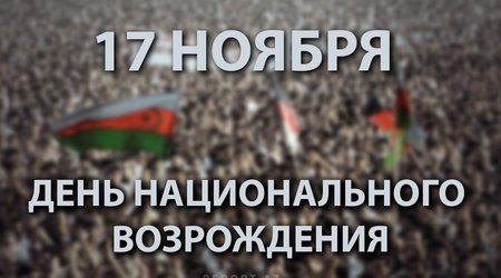 В Азербайджане отмечается День национального возрождения