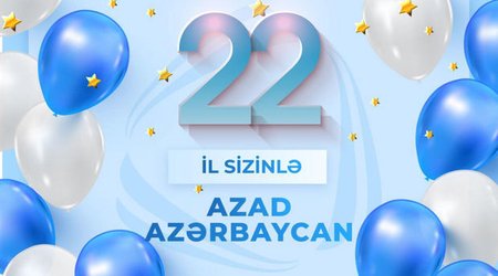 С начала деятельности телеканала ATV исполнилось 22 года