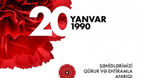 Минуло 33 года со дня трагедии 20 Января