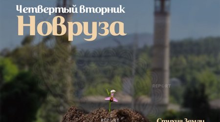 Сегодня в Азербайджане отмечается последний вторник праздника Новруз