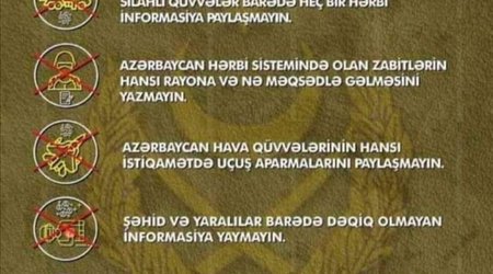 Минобороны предупреждает