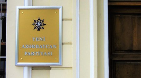 15 человек исключены из ПЕА за нанесение ущерба репутации