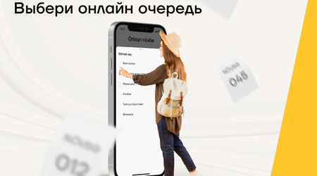 Возьмите очередь в Yelo Bank онлайн, не ждите в филиале