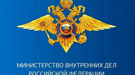 Rusiya DİN Ukraynanın bir sıra sabiq yüksək vəzifəli şəxslərini axtarışa verib