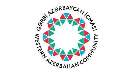 Община Западного Азербайджана обеспокоена проведенными Комиссией Тома Лантоса слушаниями