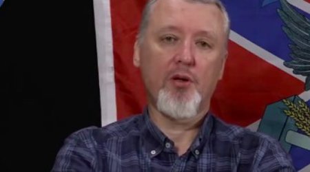 Гиркин прогнозирует «новый поход» на Москву