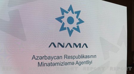 ANAMA объявило набор сотрудников