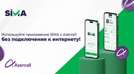 Абоненты Azercell могут пользоваться SİMA даже без интернета