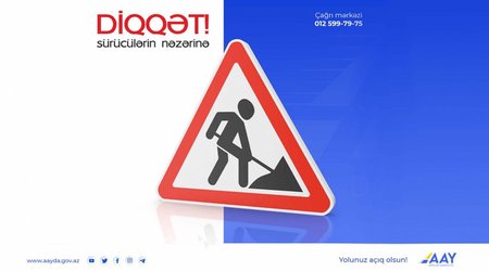 Движение по дороге Баку-Губа будет ограничено