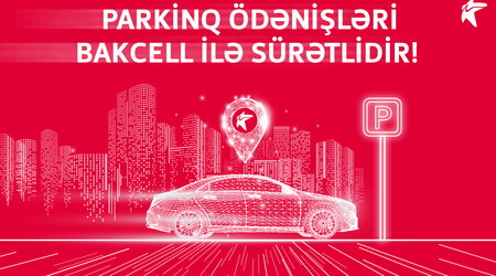Оплата парковки стала быстрее с Bakcell